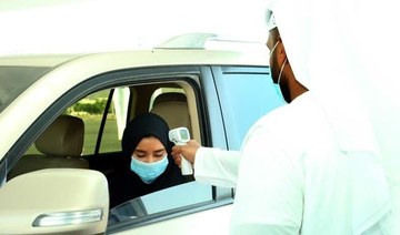 Another record daily high as UAE confirms 3,552 new cases of COVID-19, 10 deaths