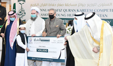 MWL honors winners of children’s Qur’an memorization contest in Pakistan