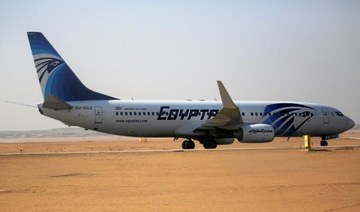 EgyptAirLines/bower.json at master · MostafaMhmod/EgyptAirLines