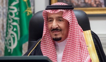 Saudi Cabinet praises Public Investment Fund’s new five-year strategy