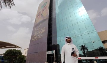 NCB completes $1.25bn additional Tier 1 sukuk issue
