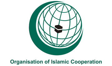 Organization of Islamic Cooperation and UN officials discuss Rohingya plight
