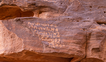 Inscriptions from ancient Arab civilizations found across Saudi Arabia