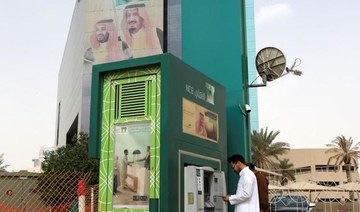 NCB, Samba to be named Saudi National Bank following merger