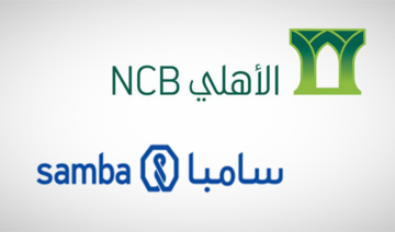 NCB, Samba to merge under Saudi National Bank brand