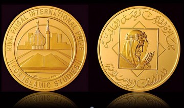 King Faisal Prize in final preparations to announce names of 2021 Laureates