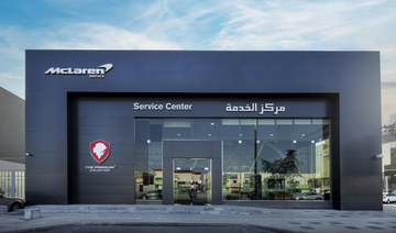  McLaren Riyadh inaugurates new, state-of-the-art service center 