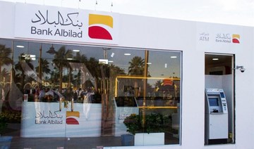 Bank Albilad 2020 net profit up 8% to $346.6m