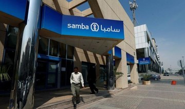 NCB, Samba shareholders to discuss planned merger on March 1