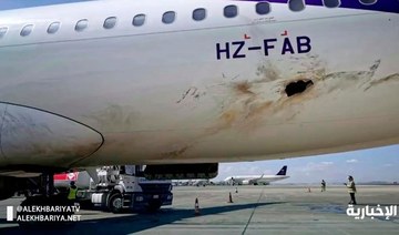 Houthi attack on Saudi Arabia’s Abha Airport sets passenger plane on fire