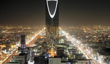 Saudi Central Bank to launch new 24/7 instant payments system
