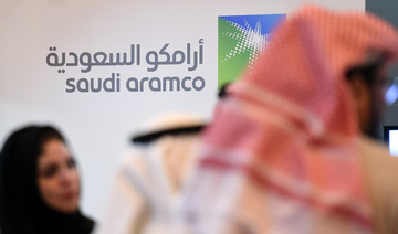 Saudi Aramco launches data diode security technology