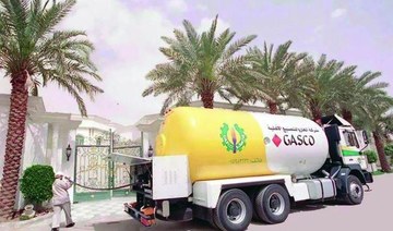 Saudi gas company to launch fully owned subsidiary in Riyadh