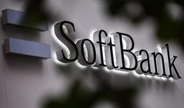 SoftBank Vision Fund set for new portfolio champion with Coupang IPO