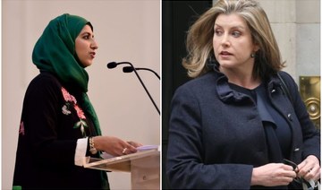 British MP Penny Mordaunt (R) was criticised for meeting Zara Mohammed (L), the newly elected head of the Muslim Council (above), last week. (AFP/MCB/File Photos)