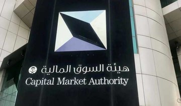 Saudi Arabia’s financial regulatory authority refers five suspects to Public Prosecution