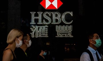 HSBC reports profits fell 30% to $6.1bn in 2020