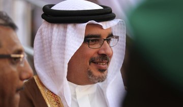 Bahraini Crown Prince Salman bin Hamad Al-Khalifa. (AFP/File Photo)