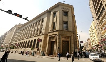 Egypt’s foreign investments in government debt instruments amounted to $29bn