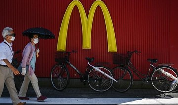 McDonald’s considers selling part of digital startup Dynamic Yield