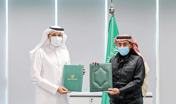 KSU and Saudi Authority for Intellectual Property sign exchange deal