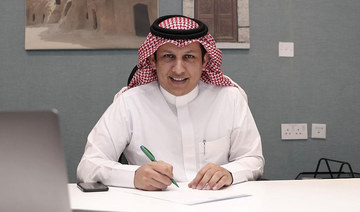 Amaala, Saudi cybersecurity federation sign MoU