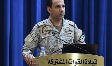 Arab coalition intercepts Houthi ballistic missile targeting Jazan