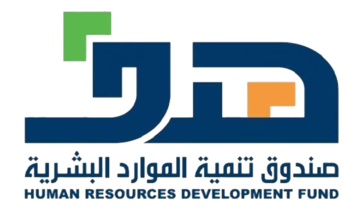 Saudi Human Resources Development Fund  holds workshop to support graduates