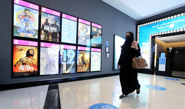 Saudi entertainment shares jump on easing of restrictions
