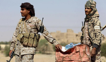 Al-Baher said a group of Houthi fighters, along with their leader, surrendered to the army as many others fled the battlefields. (AFP/File Photo)
