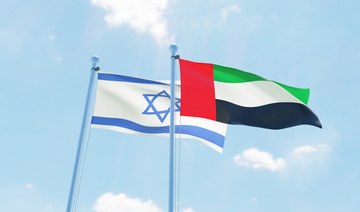 UAE sets up $10bn fund to invest in Israel