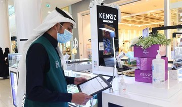 Saudi health ministry denies halting use of AstraZeneca-Oxford vaccine