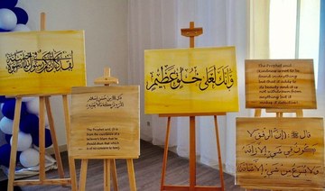 Saudi culture ministry launches Arabic calligraphy workshops