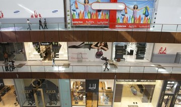 UAE retail sales to reach $58bn in 2021