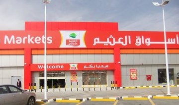 Profits surge at Saudi food wholesaler Abdullah Al Othaim Markets