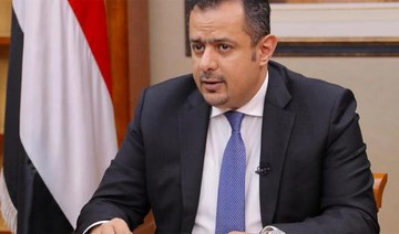 Yemeni PM says Saudi initiative will reveal Houthis' intentions towards peace