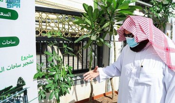 Tree planting initiative launched in areas surrounding Makkah’s Grand Mosque