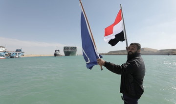 Saudi Arabia congratulates Egypt on efforts to free Ever Given ship in Suez