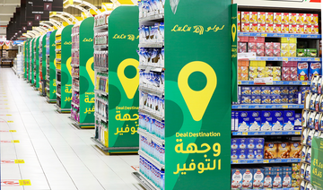 LuLu Hypermarket unveils ‘Deal Destination’