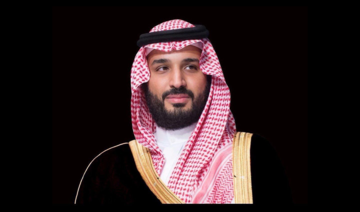 Crown Prince launches $3.2tn program to boost Saudi private sector