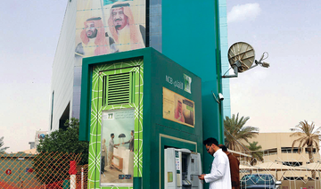 Saudi Arabia achieves new milestone in banking sector