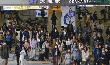Japan announces emergency response in Osaka area to curb COVID-19 cases