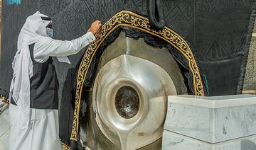 Makkah: Maintenance of Kaaba’s Kiswa carried out in preparation for Ramadan
