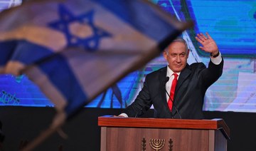 Israeli president picks Netanyahu to try to form government