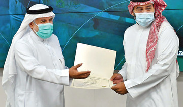 Saudi aid center launches ‘Learn and Contribute’ campaign