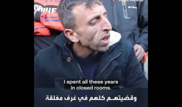 Al-Shahateet, originally from Dura, southwest of Hebron, was released with serious psychological injuries. (Screenshot)