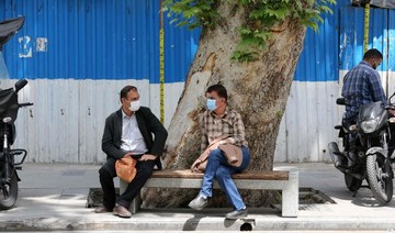 Iran reports 258 coronavirus deaths, highest daily toll since December