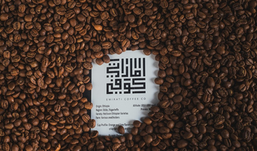 Emirati Coffee set to expand into Saudi Arabia