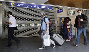 Israel rescinds outdoor coronavirus mask requirement