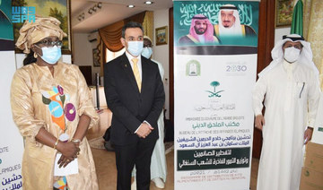 Saudi ministry delivers food baskets to Senegal